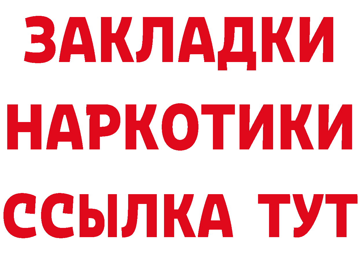 АМФ 97% зеркало площадка мега Луховицы