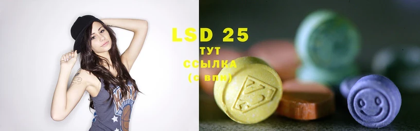 Лсд 25 экстази ecstasy  как найти закладки  Луховицы 