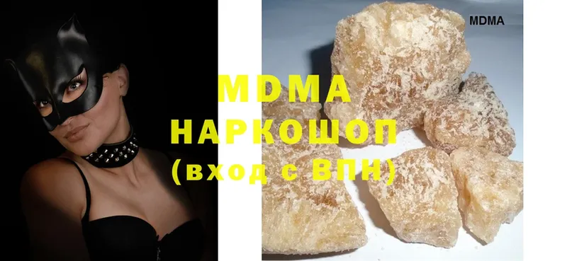 наркошоп  Луховицы  МДМА crystal 